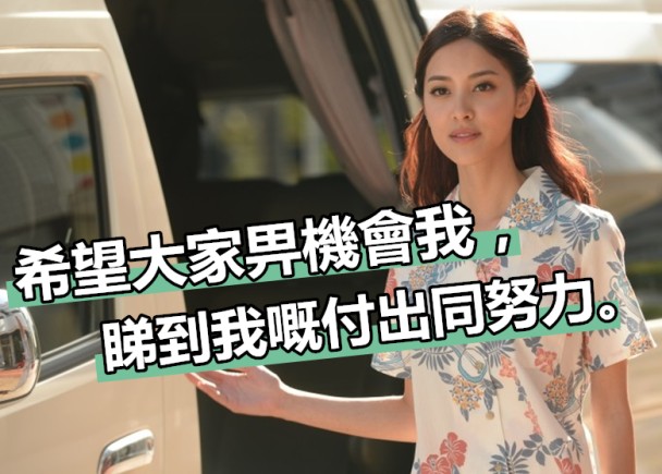 巨轮大结局小说,《巨轮》结局