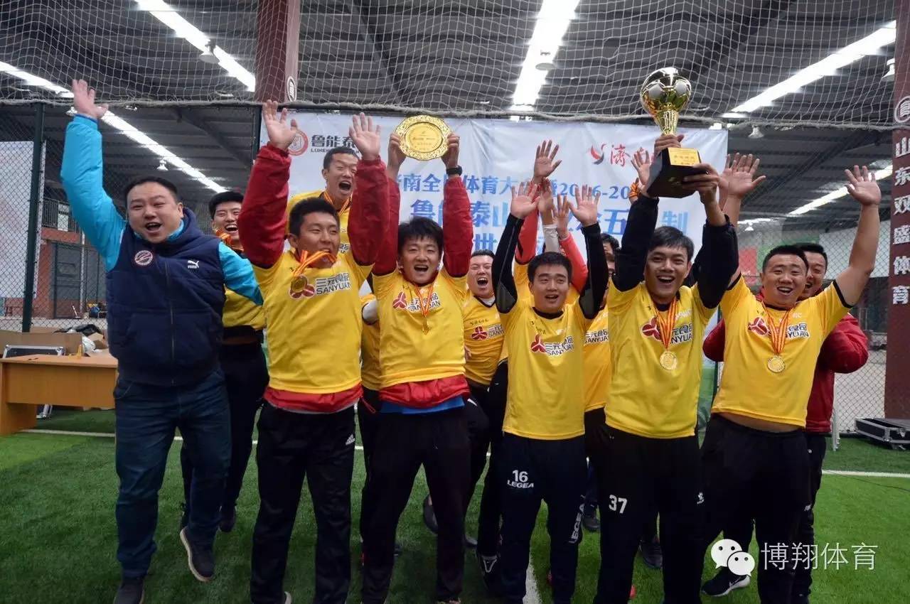 冠军终属伯纳乌,冠军终究在这里