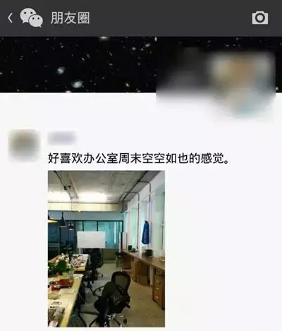 朋友圈一定要拉黑的3类人,朋友圈装逼失败行为