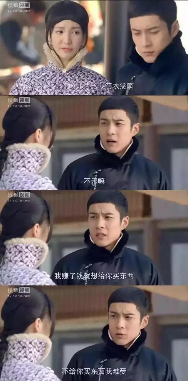 原来你喜欢那种不花钱的姑娘