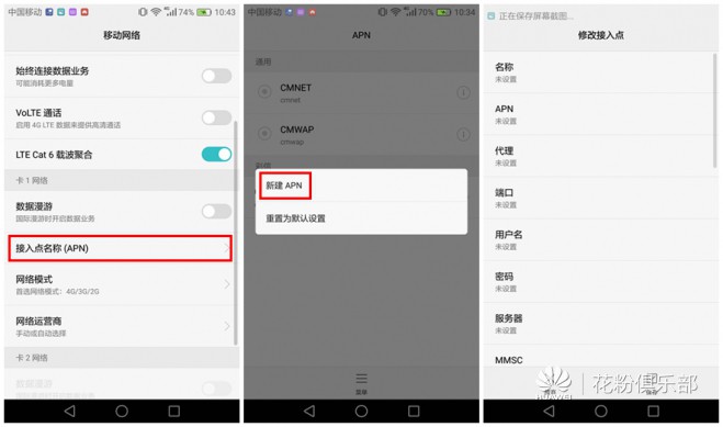 手机信号不好怎么办多种解决方法,手机信号不好的原因和解决方法
