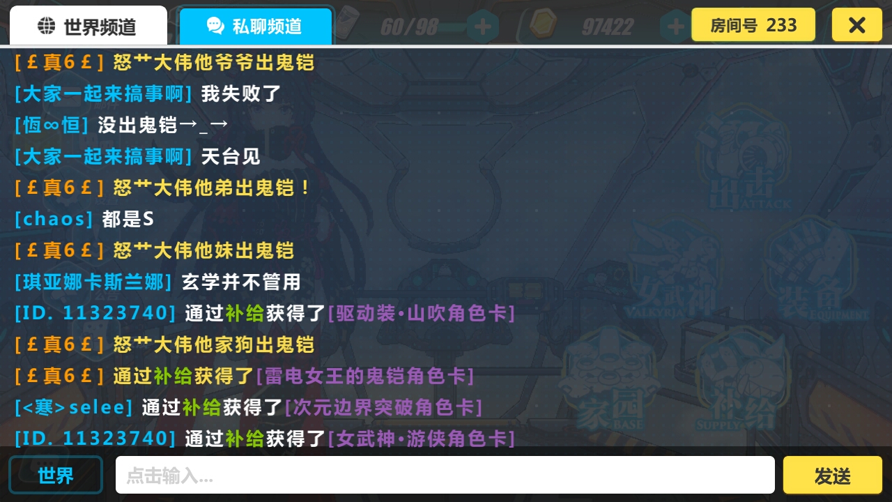 崩3玄学,崩坏3玄学抽法