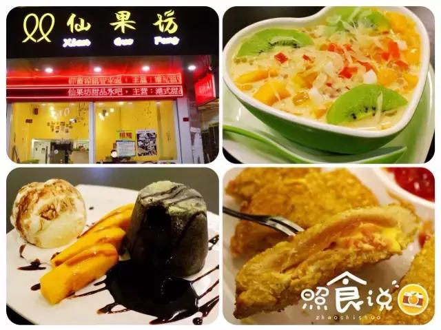 汕头吃不完的私房菜,汕头吃不到的美食