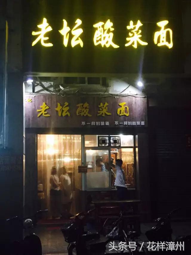 漳州青年路，来了你就走不了！