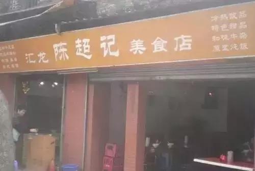 广州最地道的五家牛杂老店,广州老字号牛三星
