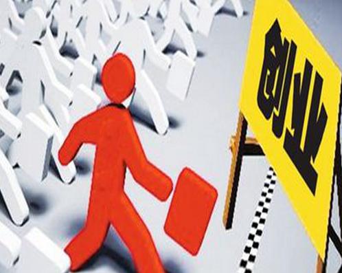 想在农村干点生意,农村创业到底该怎么做