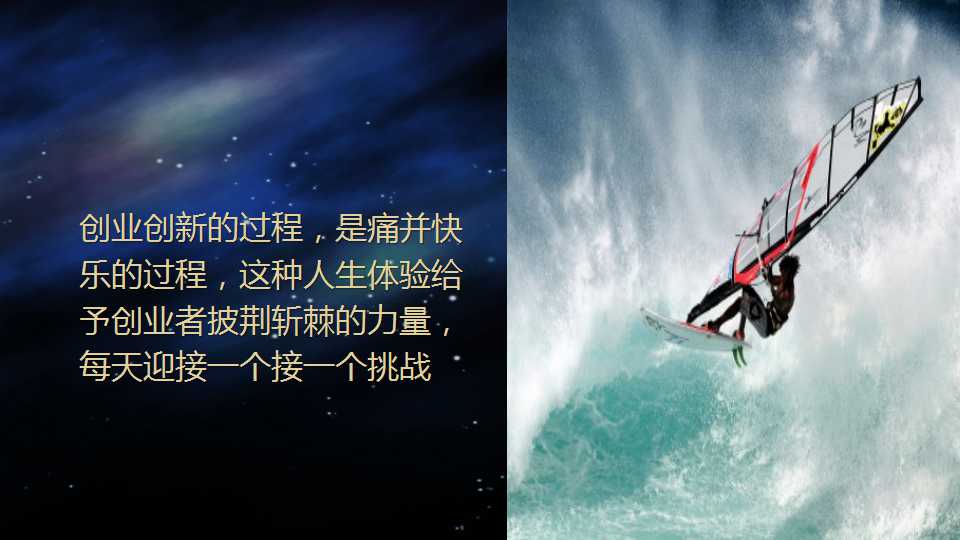 夏巍峰:在逆境中起舞—十五年教育媒体创业路