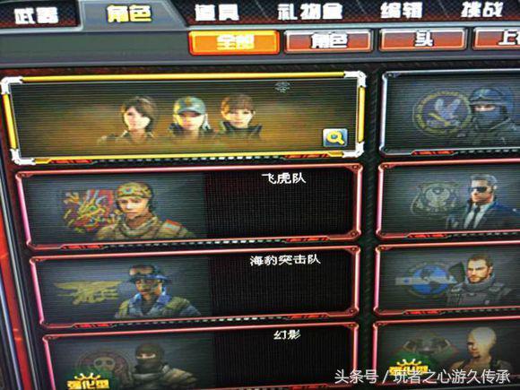 cf大师2新赛季掉到哪个段位,cf排位大师2能和专家3排位吗