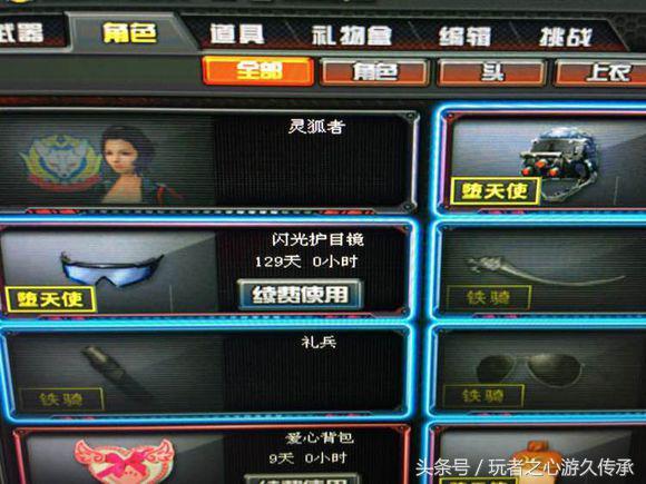 cf大师2新赛季掉到哪个段位,cf排位大师2能和专家3排位吗