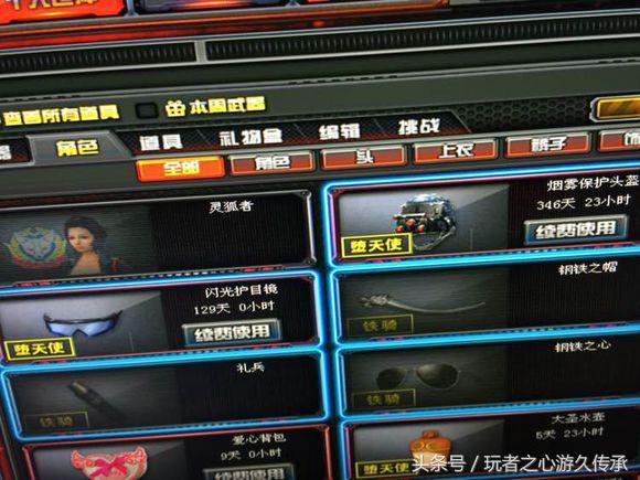 cf大师2新赛季掉到哪个段位,cf排位大师2能和专家3排位吗