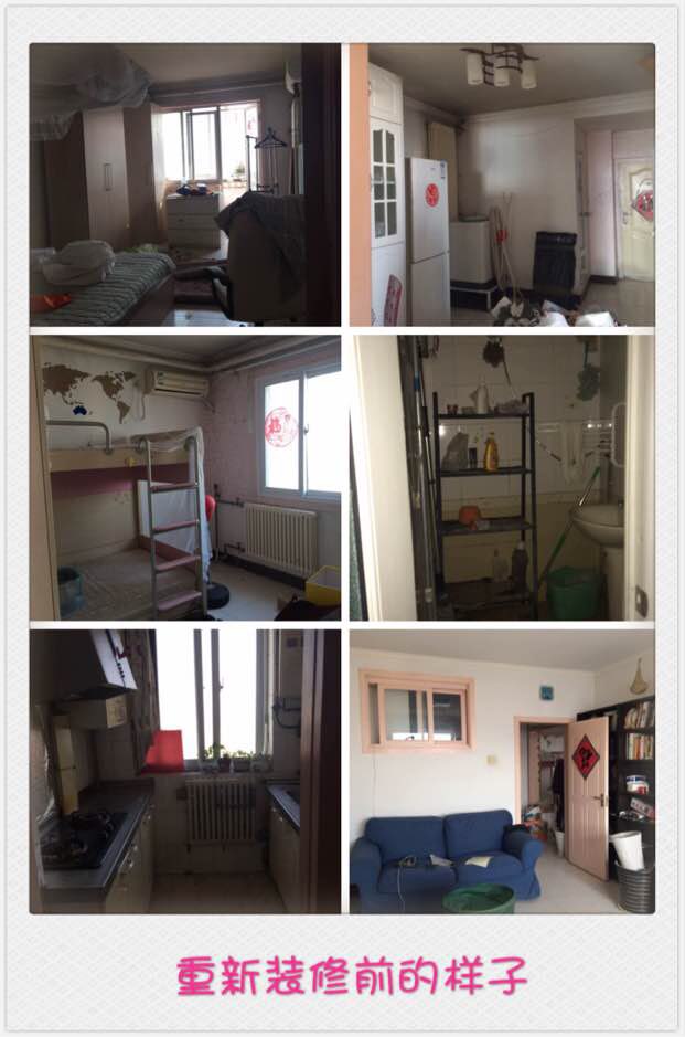 iris的留学日记05,iris家居设计