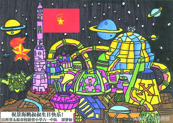 看看全国小朋友送给太空景海鹏老乡的生日“礼物”