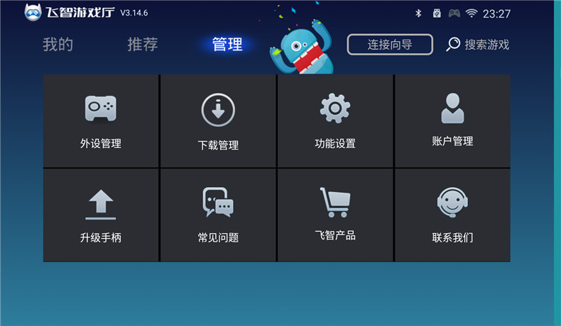 飞智wee手柄设置王者技能一键连招,飞智wee2t手柄支持ios15了吗