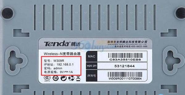 腾达路由器怎么查看宽带账号密码,腾达路由器的8位初始密码是什么
