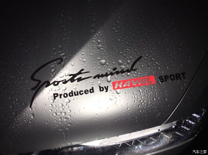 哈弗h6用车体验之哈弗h6coupe,哈弗h6coupe多久首保