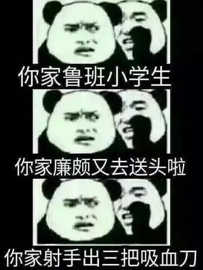 王者荣耀神坑队友玩家排行,lol神坑队友合集