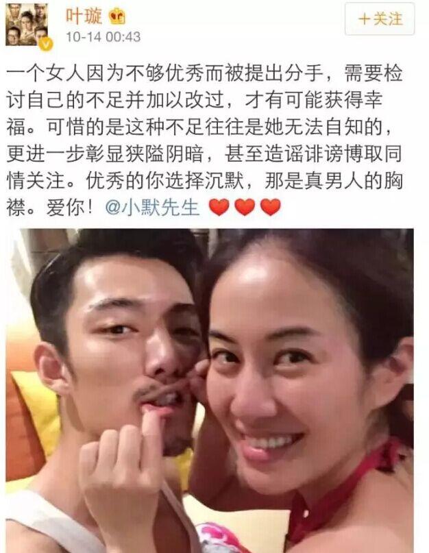 叶璇作为高学历古装女神为何选择塑造“下降头”的疯癫形象