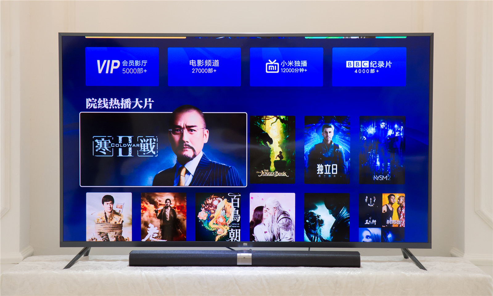 2023年小米电视推荐,小米电视3s55寸值得入手吗