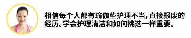 瑜伽初学者选择什么瑜伽垫,初学瑜伽在家练瑜伽垫如何选
