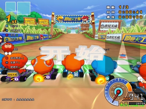 单身狗的福利来了:最容易“泡妞”的网络游戏