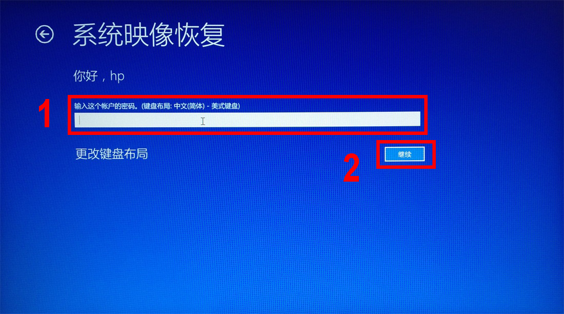 hp笔记本怎么恢复出厂设置,hp178怎么恢复出厂设置