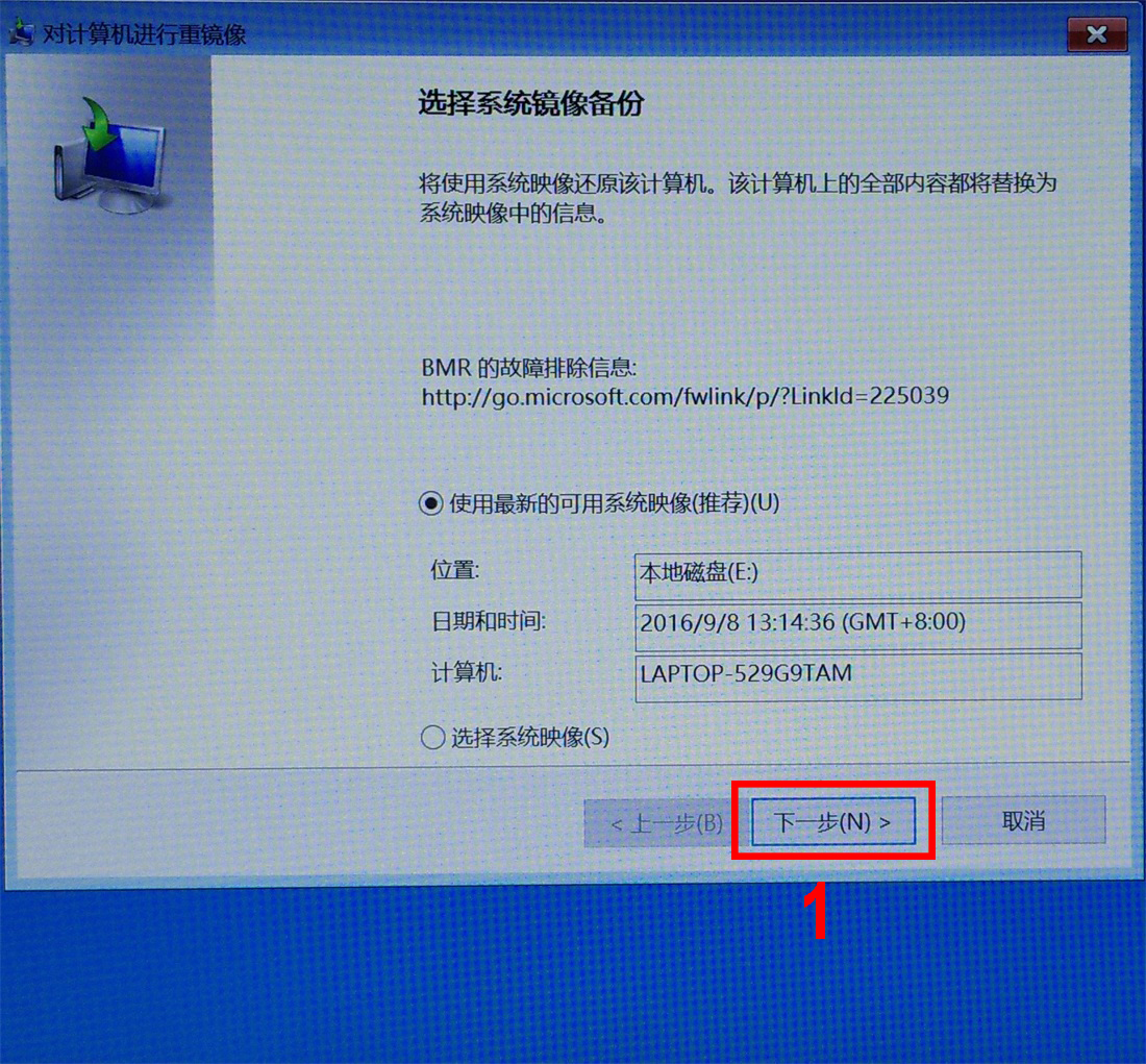 hp笔记本怎么恢复出厂设置,hp178怎么恢复出厂设置