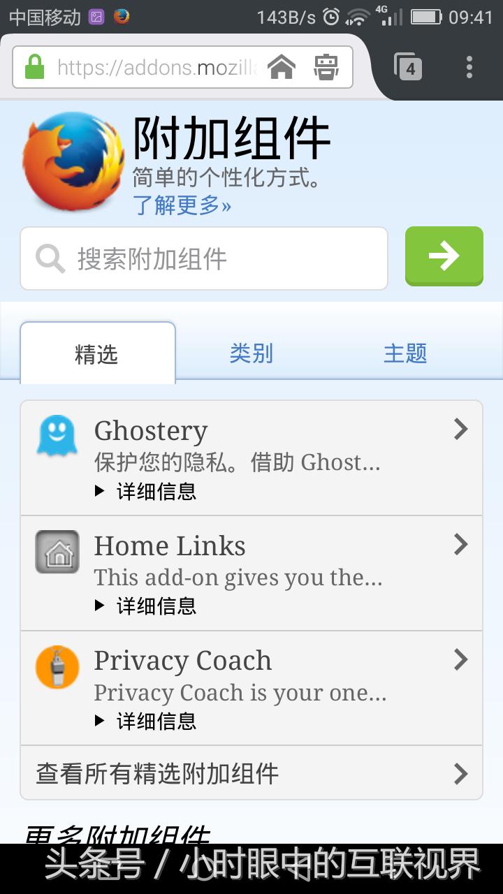安卓火狐浏览器怎么加插件,火狐浏览器怎么用插件免费看视频