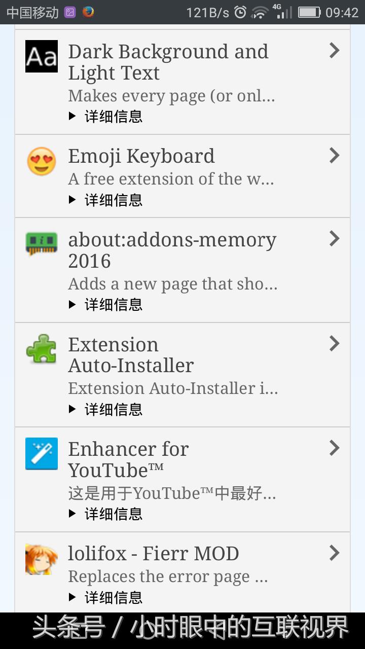 安卓火狐浏览器怎么加插件,火狐浏览器怎么用插件免费看视频