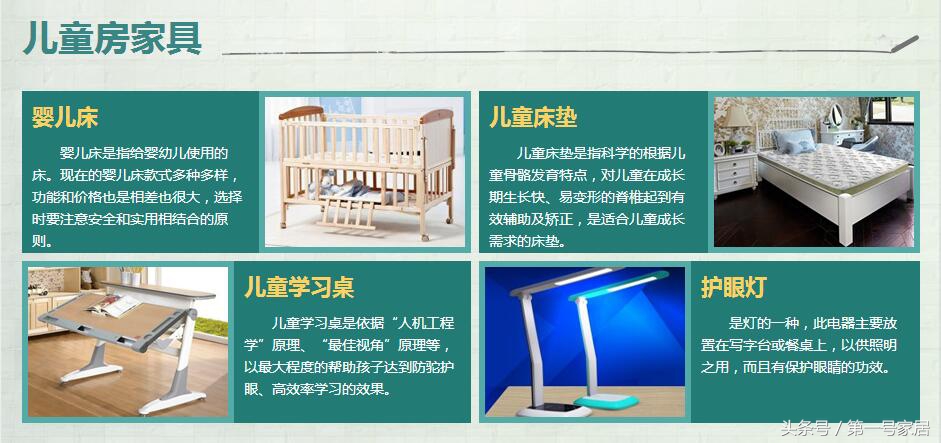 现代家具古典家具分类,你所不知道的家具分类大全