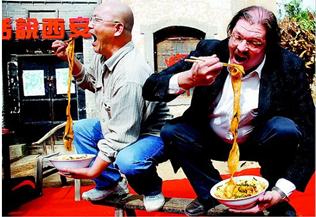 看完涨姿势,看陕西八大怪的感受