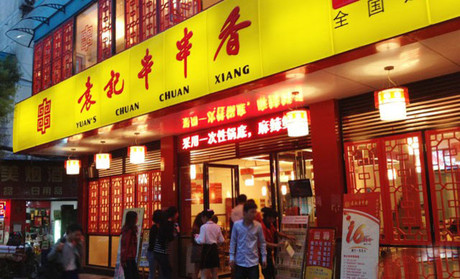 成都串串香最火的有几家,成都串串香都有什么