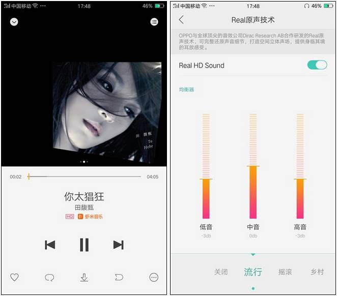 oppor9s值得买吗,oppor9s好用吗