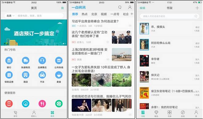 oppor9s值得买吗,oppor9s好用吗