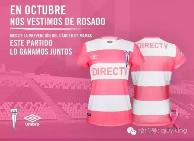 如此充满爱的球衣，怎能不为之动容