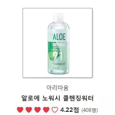 韩妆热销单品,韩妆年度榜单