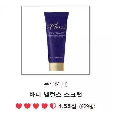 韩妆热销单品,韩妆年度榜单