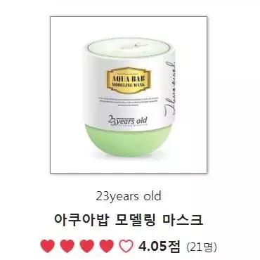 韩妆热销单品,韩妆年度榜单