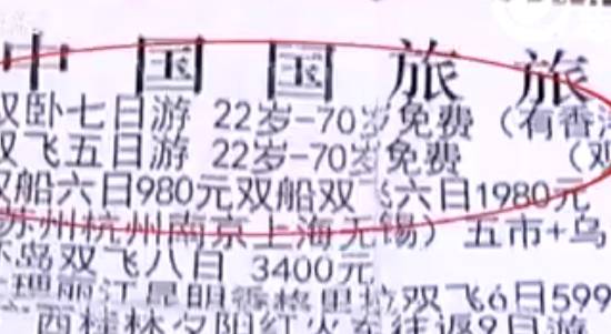 免费是这个世界上最昂贵的东西,免费是最昂贵的东西