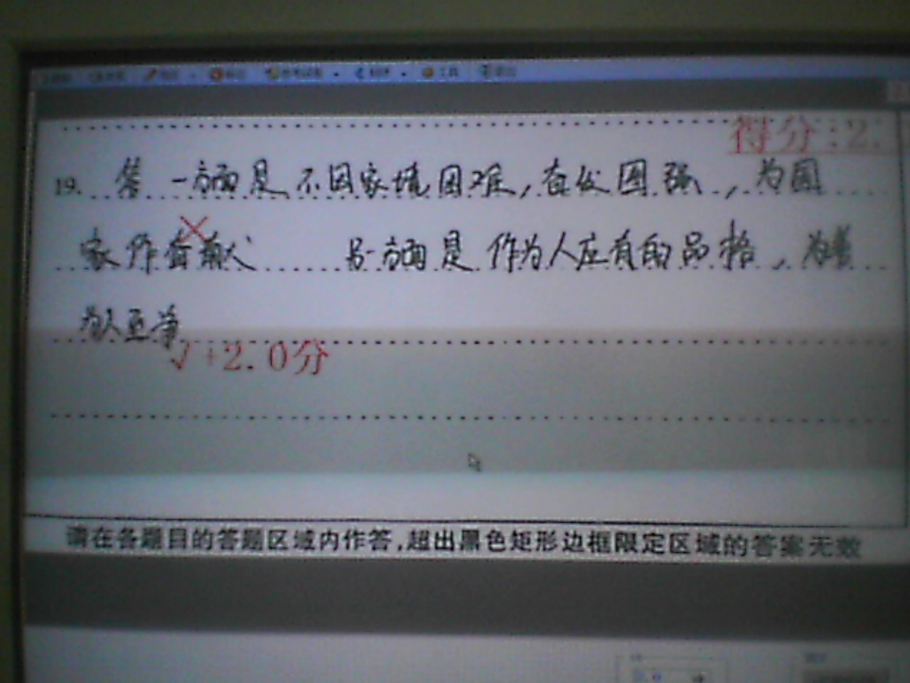 高考一张卷统一判卷会怎么样,高考判卷能看到名字吗