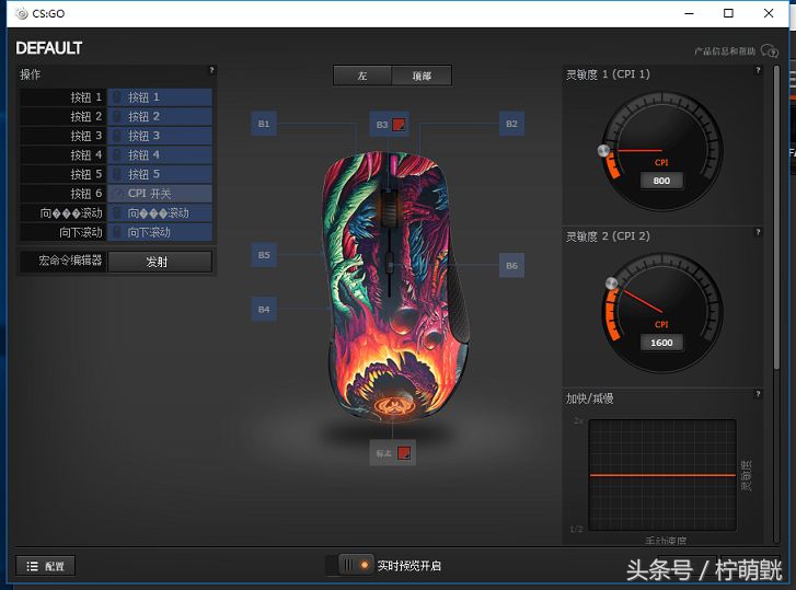 csgo更新后新出的皮肤,赛睿rival300csgo