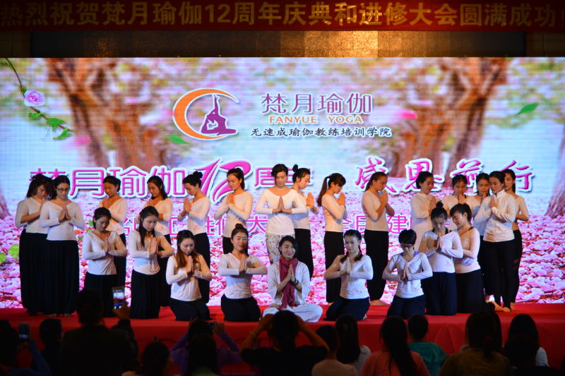 梵月瑜伽优惠,梵月瑜伽培训学院团购