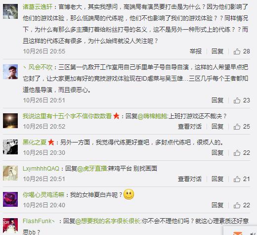 英雄联盟哪些是大区哪些是郊区,lol官方被封