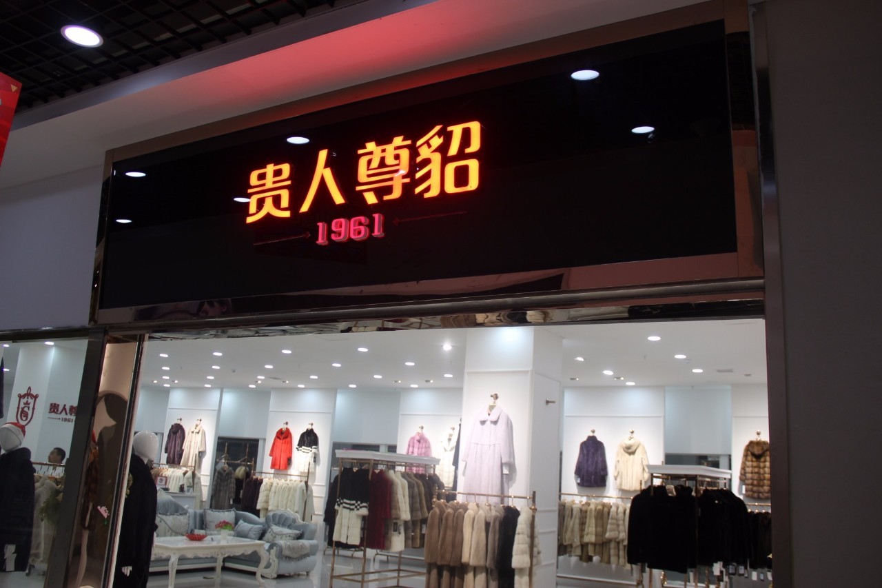 海宁皮革城男士皮衣服,海宁皮革城男士衣服