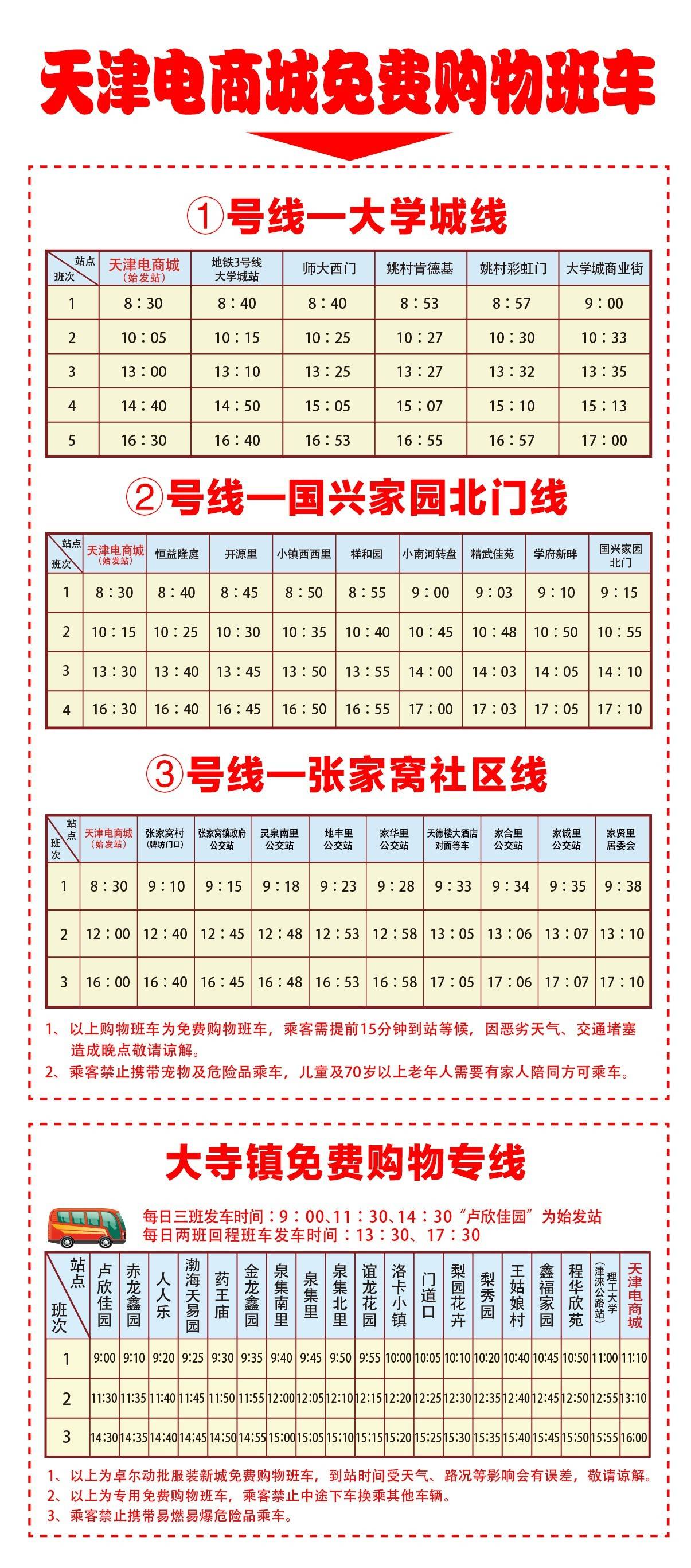 海宁皮革城男士皮衣服,海宁皮革城男士衣服