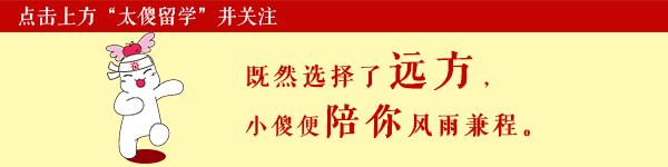 留学生代购有必要做吗 (留学生海外代购政策)