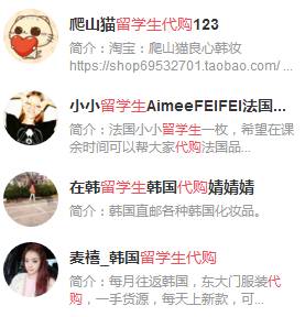 留学生代购有必要做吗 (留学生海外代购政策)