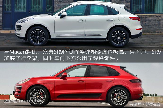 众泰sr9和保时捷外形对比,保时捷跟众泰sr9仪表盘的区别