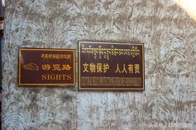 西藏藏北旅游攻略,日喀则攻略