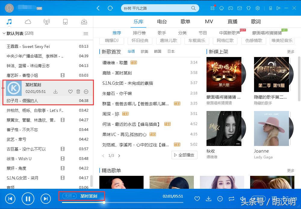 免费下载付费音乐方法,免费下付费音乐