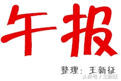 乡镇农村淘宝合伙人新闻,农村淘宝村小二怎么取消